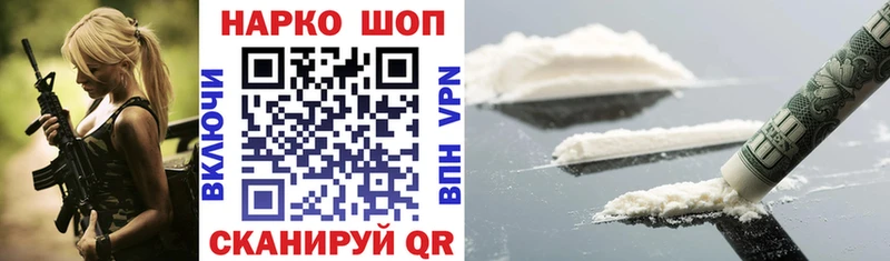 Купить Слюдянка СОЛЬ  КОКАИН  Мефедрон  Бошки Шишки  Гашиш 