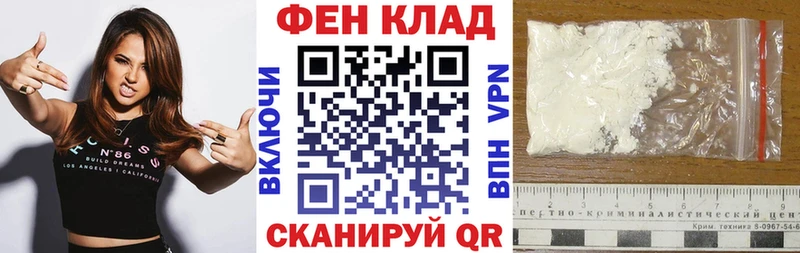 купить   Слюдянка  АМФЕТАМИН 98% 