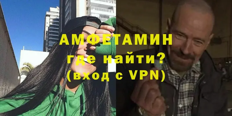 наркошоп  Слюдянка  АМФЕТАМИН VHQ 