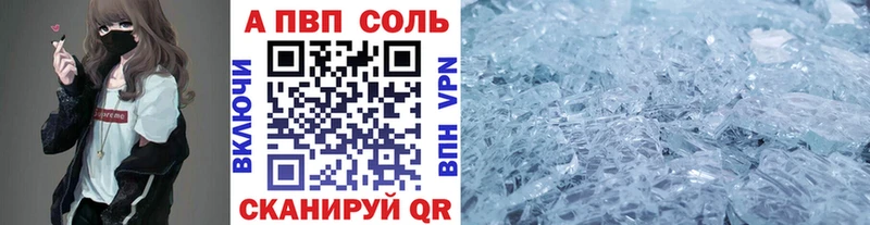 hydra зеркало купить сайты Слюдянка Alpha PVP Соль
