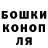 Гашиш ice o lator Alexey Potorochin