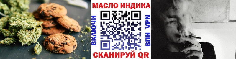 Еда ТГК марихуана  маркетплейс телеграм  Слюдянка  как найти закладки 