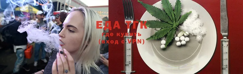 наркотики  Слюдянка  Cannafood конопля 