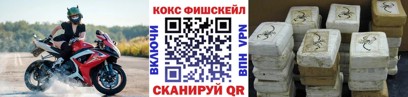 COCAIN Перу  Слюдянка 