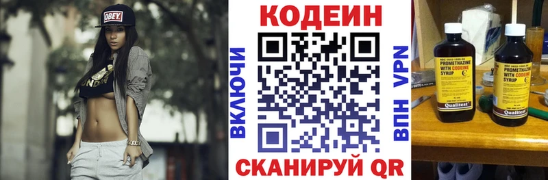 гидра сайт  Слюдянка  Кодеин напиток Lean (лин)  наркота 