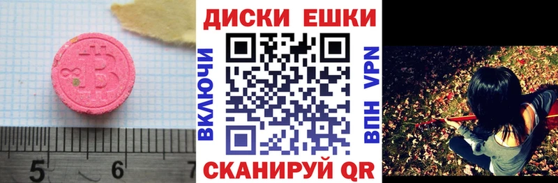 цена наркотик  Слюдянка  Ecstasy 280 MDMA 