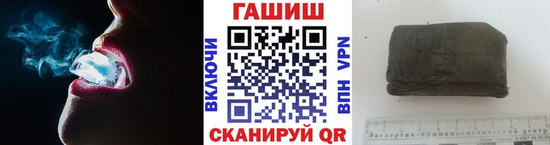 ГАШИШ Premium  Слюдянка 