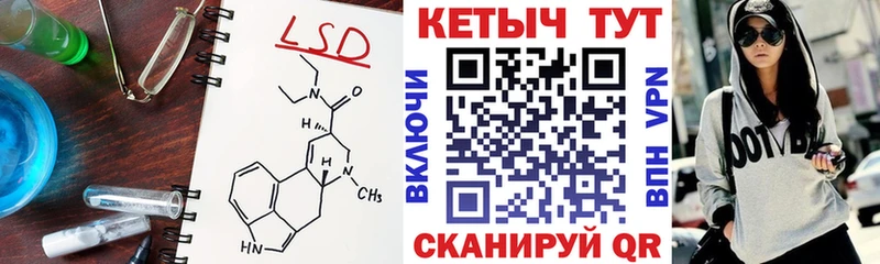 КЕТАМИН ketamine где купить наркотик Слюдянка