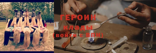 трава Осинники