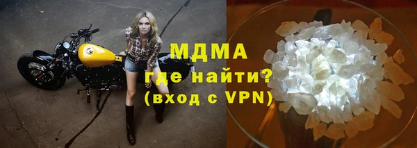 трава Осинники
