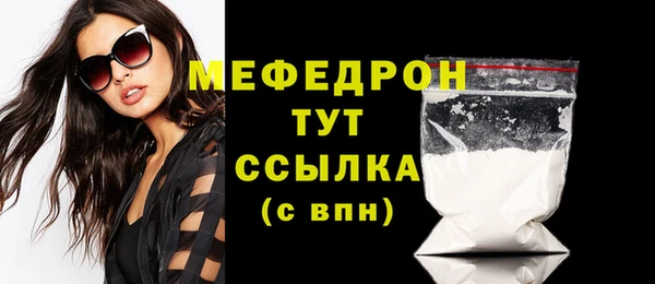 трава Осинники