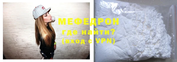 трава Осинники