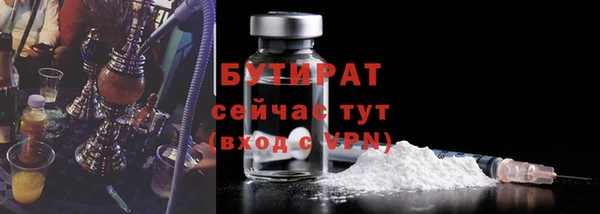 mix Осташков