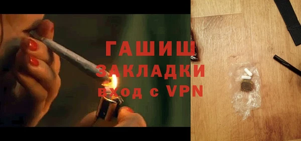 трава Осинники