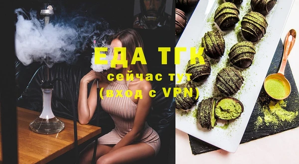 mix Осташков