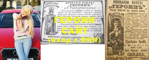 трава Остров