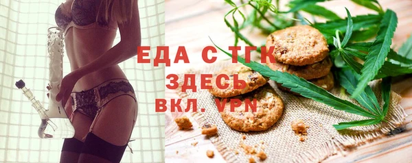 трава Осинники