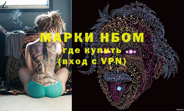 соль курить ск Трёхгорный