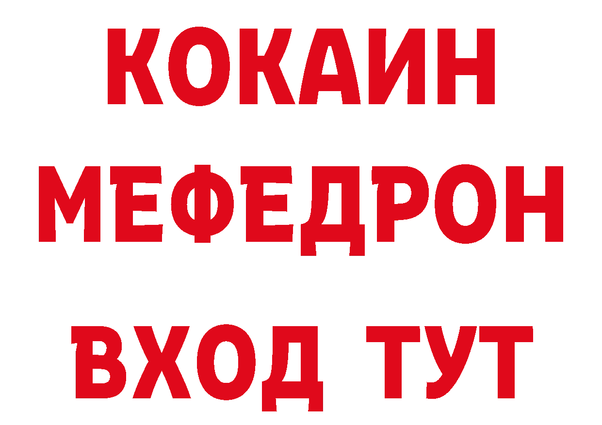 ТГК вейп с тгк онион маркетплейс гидра Слюдянка