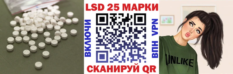 ЛСД экстази кислота  Слюдянка 