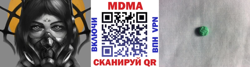 МДМА кристаллы  Слюдянка 