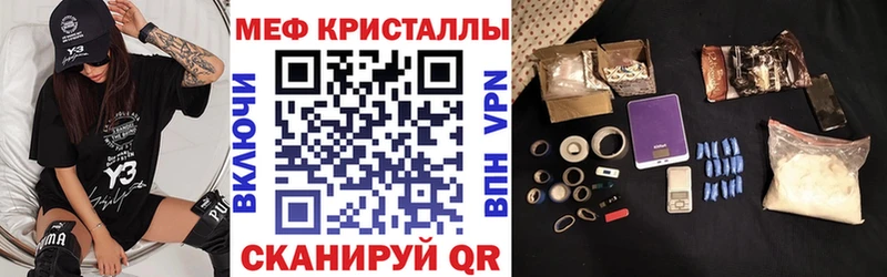 МЕФ 4 MMC  Слюдянка 