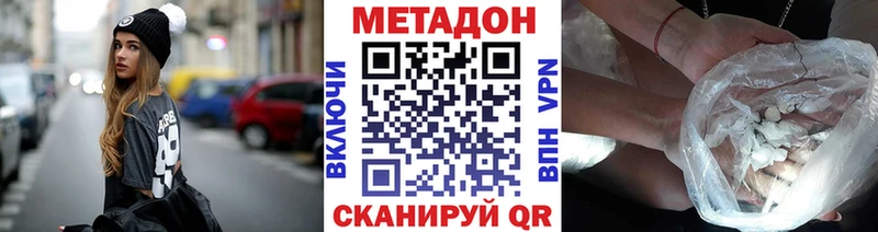 MEGA маркетплейс  Слюдянка  Метадон methadone 