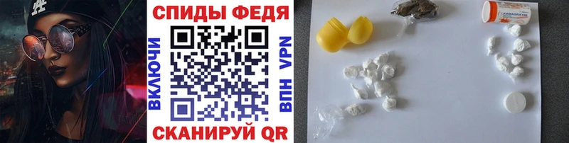 МЕТАМФЕТАМИН витя  что такое наркотик  Слюдянка 