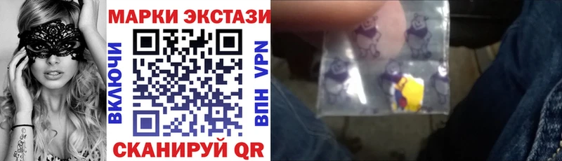 Наркотические марки 1500мкг  как найти закладки  MEGA ONION  Слюдянка 