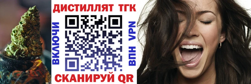 цены   Слюдянка  MEGA как зайти  ТГК вейп с тгк 